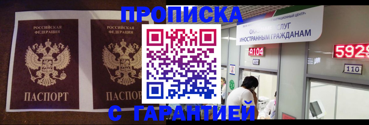 регистрация для дет. сада в ЕАО